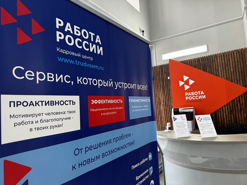 В Саратове возьмут на работу барбека и кастеляншу