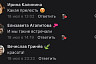 В Саратовской области нашли редкий «пушистый» гриб